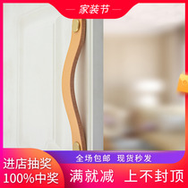 IKEA upgraded version thickened cow leather handle leather cabinet door wardrobe door drawer leather handle cortical Nordic ins