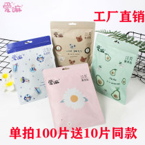 Love warm body stickers large cold-proof self-heating warm baby paste Palace cold conditioning hot patch students winter warm stickers