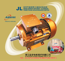 Jinlong Motor Jinlong Motor Zhejiang Jinlong Motor Co Ltd JL112M-4-4KW
