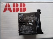 (New original) ABB miniature relay IEC EN 60947 wide pin 24V