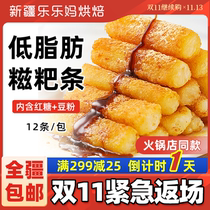 Xinjiang Lele Ma Sichuan glutinous rice cake burst brown sugar glutinous rice handmade semi-finished commercial batch rice cake