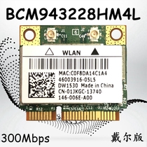 BCM943228HM4L DW1530 E5420 E6420 2 4G 5G dual band notebook wireless network card