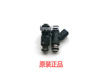 Suitable for BJ150-31 Xiaoxunlong 150S injector Injector nozzle EFI injector