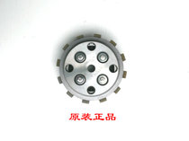 Wangjiang Suzuki Prince Motorcycle Wangjiang 250 GN250 friction plate clutch drum Assembly