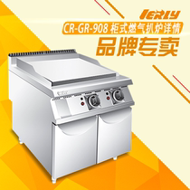 Reilly CR-GR-908 cabinet Luxury Gas Pickpocketing Stove Iron Plate Burning Hand Grab Cake Machine Commercial Pickpocketing HOTEL SUPPLIES