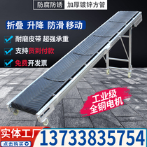 Conveyor small conveyor climbing folding conveyor belt belt feeder assembly line grain cement loading and unloading 66