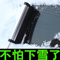 Car snow brush car snow brush snow shovel winter cleaning tools supplies snow removal ice shovel car brush