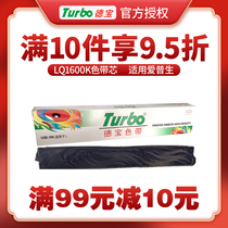 Debao ribbon core for EPSON LQ1600K LQ300K LQ300KII LQ800K needle printer