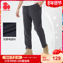 Skaile straight snuffed pants women thick warm and antistatic fleece men loose casual non-Pilling pants women