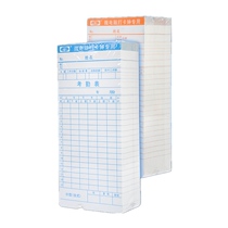 Kawang microcomputer attendance card machine clock special card paper card paper card paper work card paper