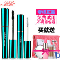Special selling shop flawless mascara with colorful plums long dense and dense waterproof without fainting