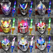 Luminous feather wreath Childrens sword Ultraman mask Fluff rabbit ears Night Market stalls Childrens toys