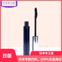 (Japanese counter local version) muscle key CPB mascara charm mascara slim long curl encryption