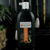 Xuanhe paint oil smoke ink 500g