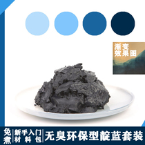 Horse indigo mud indigo dye printing and dyeing plant dyeing diy material package tie dyeing cold dyeing tutorial dye