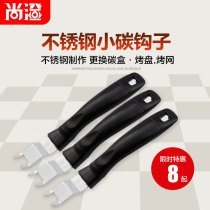 Pick and grill utensils barbecue tools barbecue sticks stainless steel crowbar pick-up disc grill handle crowbar
