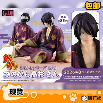 银魂高杉晋助模型-银魂高杉晋助模型促销价格、银魂高杉晋助模型品牌- 淘宝