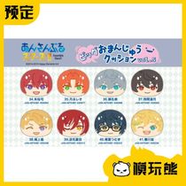 Model play bear Idol dream sacrifice es role big group buns Steamed buns cushion pillow fifth round round Chase
