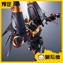 (Model play bear)Bandai food play SMP first bullet steel Basta Super system chase]