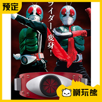  Bandai Kamen Rider No 1 csm Whirlwind transformation belt Showa Big Brother 50th Anniversary Old No 1 reservation