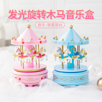 Music Rotate Trojan Cake Fittings Music Box Childrens Birthday Decoration Accessories Diy Creative Party