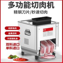 Fresh chicken cutting machine commercial small chicken cutting machine chicken leg cutting machine fish section machine cutting yellow stewed chicken block Machine household
