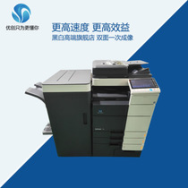 Konica Minolta c754 654 554 454 364 black and white high-speed copier Office commercial printing and copying all-in-one machine