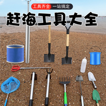 Sea-catching tool artifact small rake digging clams equipment crab seaside beach picking oysters clam suit