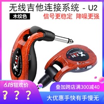 Xvive U2 electric blowpipe bass guitar instrument wireless transmitter receiver connector U4 big discount