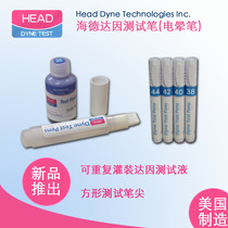 Dine pen national hot sale US HEAD Hyde pen (electric sickness pen) iron Bao original import