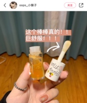 Aroma Apieu word-of-mouth products ~ honey milk lip oil moisturizes dead skin and lightens lip lines