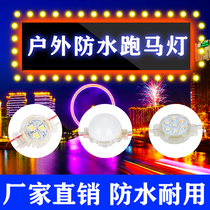 Point light source outdoor waterproof led billboard door head colorful color change light with plaque signboard advertising horse light bulb