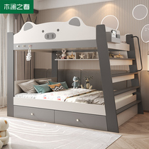 High and low bed bunk bed children bed primary and secondary bed adults up and down bunk with double storage modern simplicity about the same width two floors