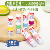 Thailand eight fairy tube mint nose stick stick cool oil nose nose nose nose artifact drive nose refreshing nose nose