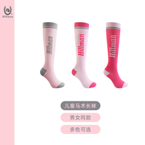 914 Taiwan imported children's equestrian stockings for boys and girls leggings stockings riding socks winter breathable warm