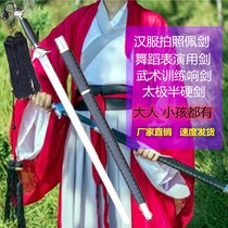 Ancient costume Hanfu photo props sword soft sound performance martial arts Taiji sword dance ancient style chivalry female saber not open blade