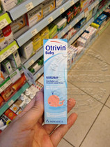 Spot Holland otrivin baby special nasal smooth spray cold relief from 0 years old