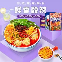 Super fresh crayfish taste good happy snail screw powder Liuzhou snail powder authentic fast-food Yuba seasoning bag special network red