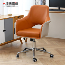 Light luxury computer chair Office chair Home comfortable backrest seat stool Lift rotating chair Study chair Desk chair