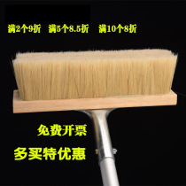 Longer telescopic bristles soft hair wash brush truck mop special brush car brush car brush