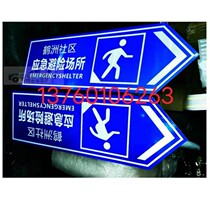 Reflective signs and signs for emergency and remote places in community quarters can be customized