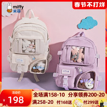 Miffy large capacity backpack 2022 new college students travel backpack cute children schoolbag female
