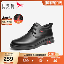 Red Dragonfly high shoes men 2021 autumn and winter new warm and comfortable casual leather shoes fashion simple and comfortable mens shoes
