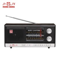Radio Shanghai brand old-fashioned retro full-band radio for the elderly Desktop charging semiconductor for the elderly