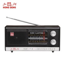 Radio Shanghai brand old-fashioned retro elderly full-band radio desktop elderly charging semiconductor