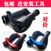 Send tools) bicycle handlebars handlebars mountain bike horn vice handle bicycle riding accessories car horn handle