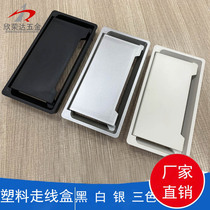 Office desk Plastic cable box Computer desk Desktop cable hole cover Rectangular cable box Cable hole Furniture accessories
