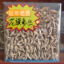 American ginseng original American ginseng strips ginseng foot old Citi 6 years old ginseng