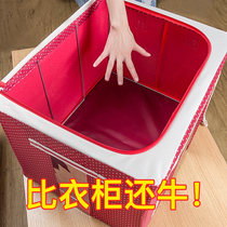Clothes storage box cloth art clothing extra large storage basket bag foldable wardrobe finishing box home moving artifact