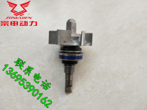 Jiangsu Zongshen defwei 200 250 water pump assembly Humvee 300 water pump impeller water seal water pump shaft